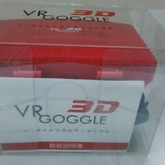 VR ゴーグル3Dの画像