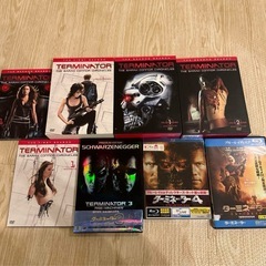 ターミネーターセット