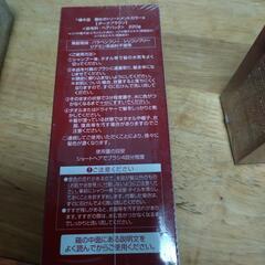 【終了】カラートリートメントおまとめ/ダークブラウンの画像