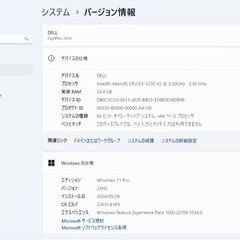高性能 DELL OPTIPLEX 7010（デスクトップPC セット)の画像