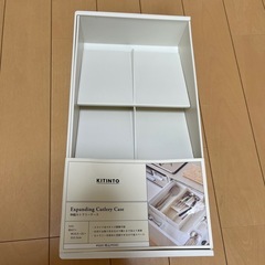 スリーコインズ　3coins  kinto カトラリー伸縮ケース