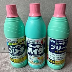 無料　キッチンハイター　キッチンブリーチ　漂白