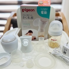 ピジョン　電動さく乳器・母乳バッグセットの画像