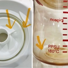 ピジョン　電動さく乳器・母乳バッグセットの画像
