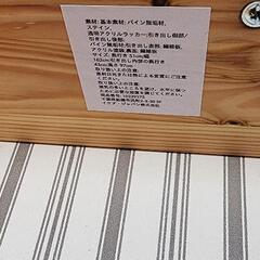 【即日希望】IKEAの大型クローゼット引き出しの画像