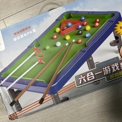 子供 ビリヤード 