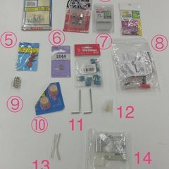 自動車用部品14個セット