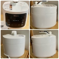 【美品】T-fal ティファール 電気圧力鍋 ラクラクッカー ホワイトの画像