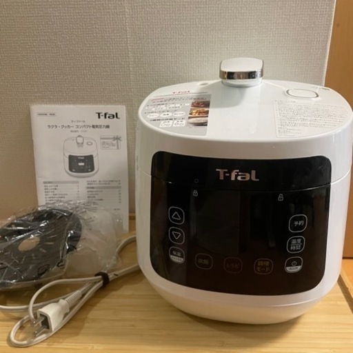 【美品】T-fal ティファール 電気圧力鍋 ラクラクッカー ホワイト