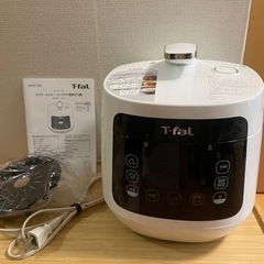 【美品】T-fal ティファール 電気圧力鍋 ラクラクッカー ホワイト