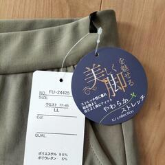 新品*美脚パンツ👖の画像