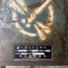 トンボ　　コンクリートミキサーの画像