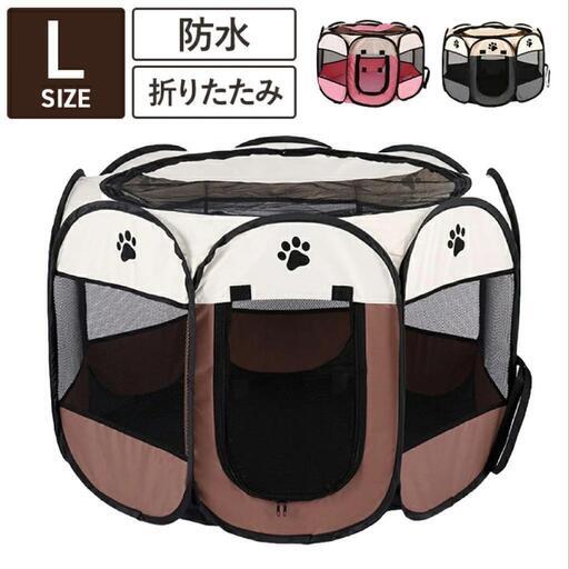 ペット折り畳みゲージＬサイズ