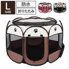 ペット折り畳みゲージＬサイズ