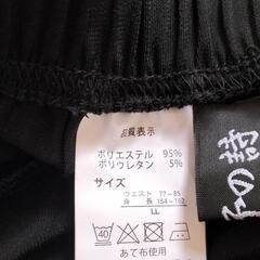 新品*上下セット（サイズLL）の画像