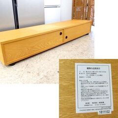 無印良品 AVボード オーク材 幅162.5cm TVボード 収納家具 良品計画 MUJI ナチュラル 札幌市北区屯田店の画像