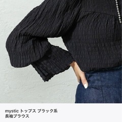 mystic ブラック系 長袖ブラウス