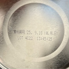 たっち　フォローアップミルクの画像