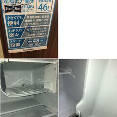 エスキュービズム・S-cubism（A-Stage） 46L　コンパクト冷蔵庫　WR-1046WDの画像