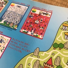 パノラマきょうりゅう大めいろ　　２冊セットの画像