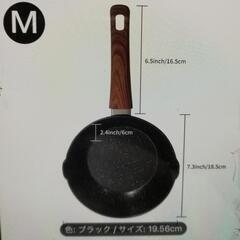 【新品・未使用】 19.56cm フライパン ストーンコーテッド鋳鉄製 キッチンの画像