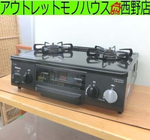 LPガス ガステーブル 2016年製 パロマ IC-N30B-L 左強火 幅約56cm プロパンガステーブル  ガスコンロ ガス台 札幌 西野店