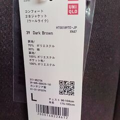 《お値下げしました》新品未使用の画像