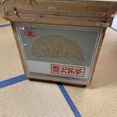 予約済み　茶箱 　大