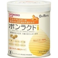 ボンラクト　1缶　未開封
