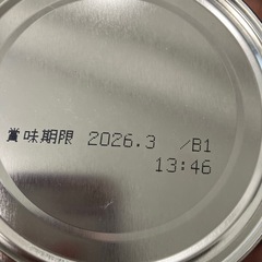 ボンラクト　1缶　未開封の画像