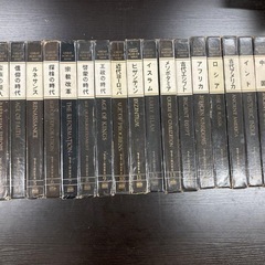 M：㉖1） ライフ 人間世界史 全21巻