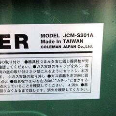 Coleman  ツーバーナー JCM-S201A  パワーハウス アウトドア キャンプ用コンロ LPガス 札幌市北区屯田の画像