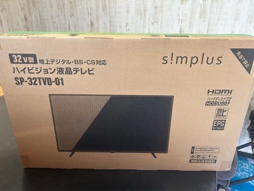 新品未使用　液晶テレビ32型