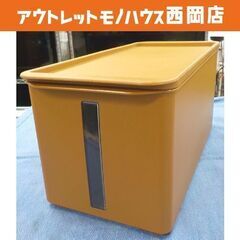 ② タッパーウェア マルチオーガナイザー 7L 収納ボックス ブ...