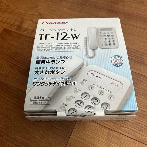 TF-12-W ベーシックテレホン