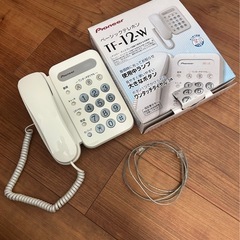TF-12-W ベーシックテレホンの画像