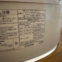 Panasonic 除湿乾燥機の画像