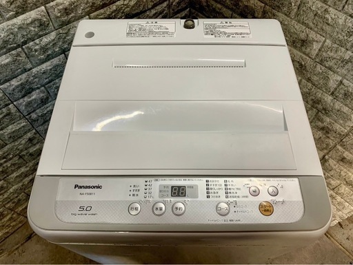大阪送料無料★3か月保障付き★洗濯機★2017年★パナソニック★5kg★NA-F50B11★S-427