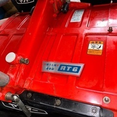 【写真】ヤンマー　耕運機