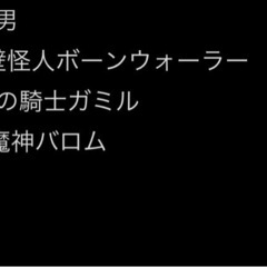 デュエルマスターズカードゲーム計41枚の画像