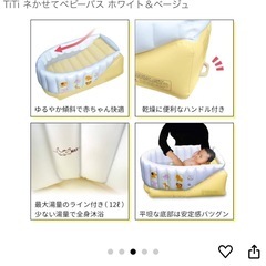 ベビー バス プールの画像
