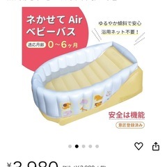 ベビー バス プール