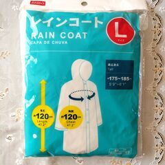 【未開封】レインコート Ｌサイズ  ダイソー