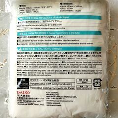 【未開封】レインコート Ｌサイズ  ダイソーの画像