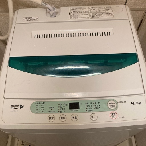 洗濯機売ります