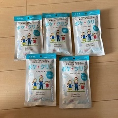 アルコールハンドジェル