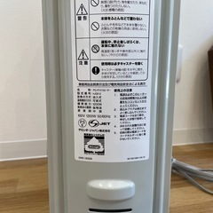 デロンギオイルヒーターHJ0812の画像