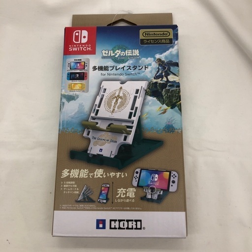★ジモティー割引有★ゼルダの伝説多機能プレイスタンド