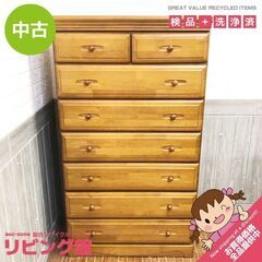 ss6783　ハイチェスト 7段 ブラウン 引出8杯 幅80cm...