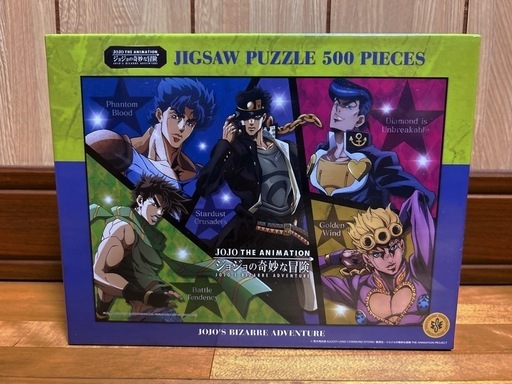 ジョジョ 第一部〜第五部  ジグソーパズル『星の系譜』 500ピース